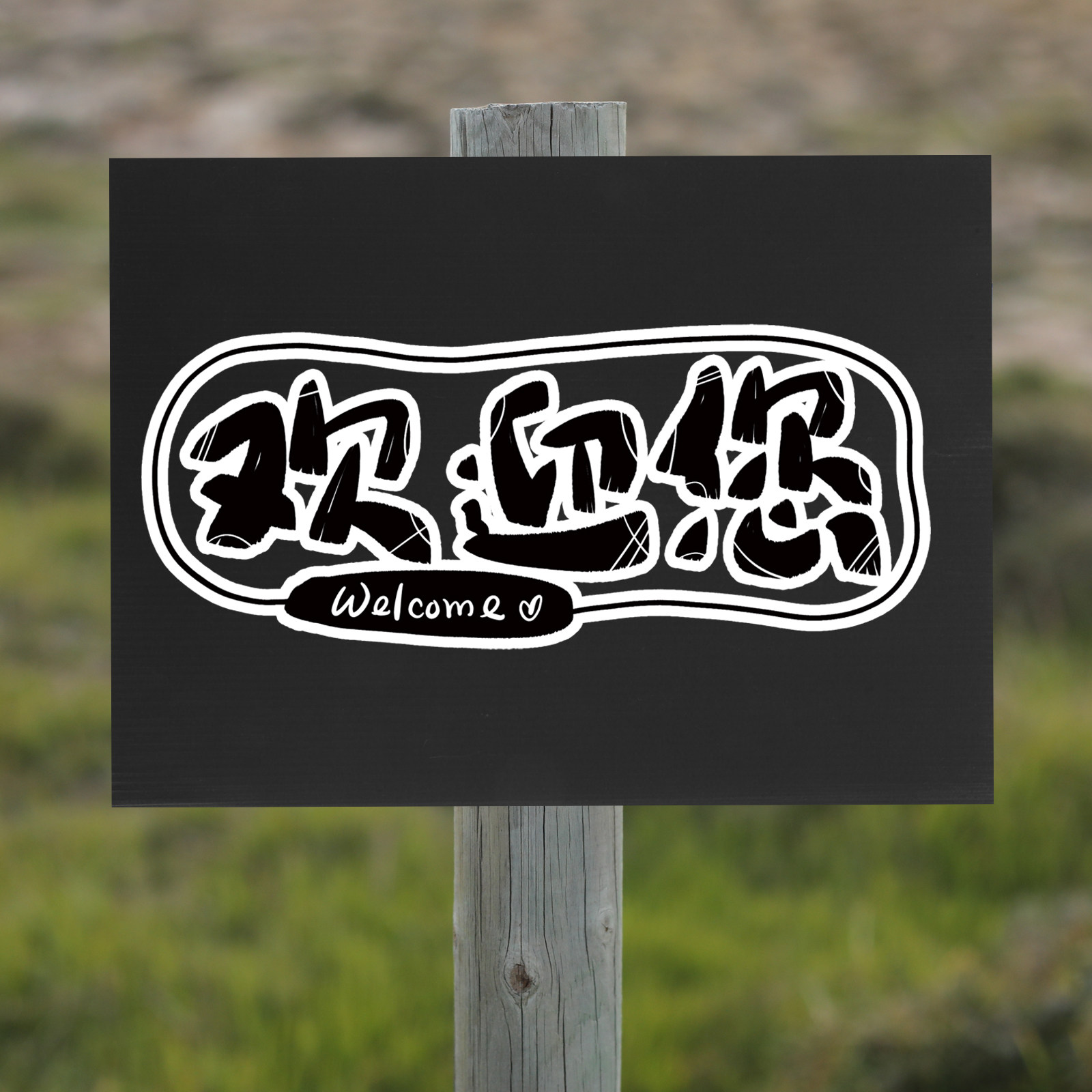 10Pcs Black Corrugated Plastic – обзор и цена Yard Sign Blank