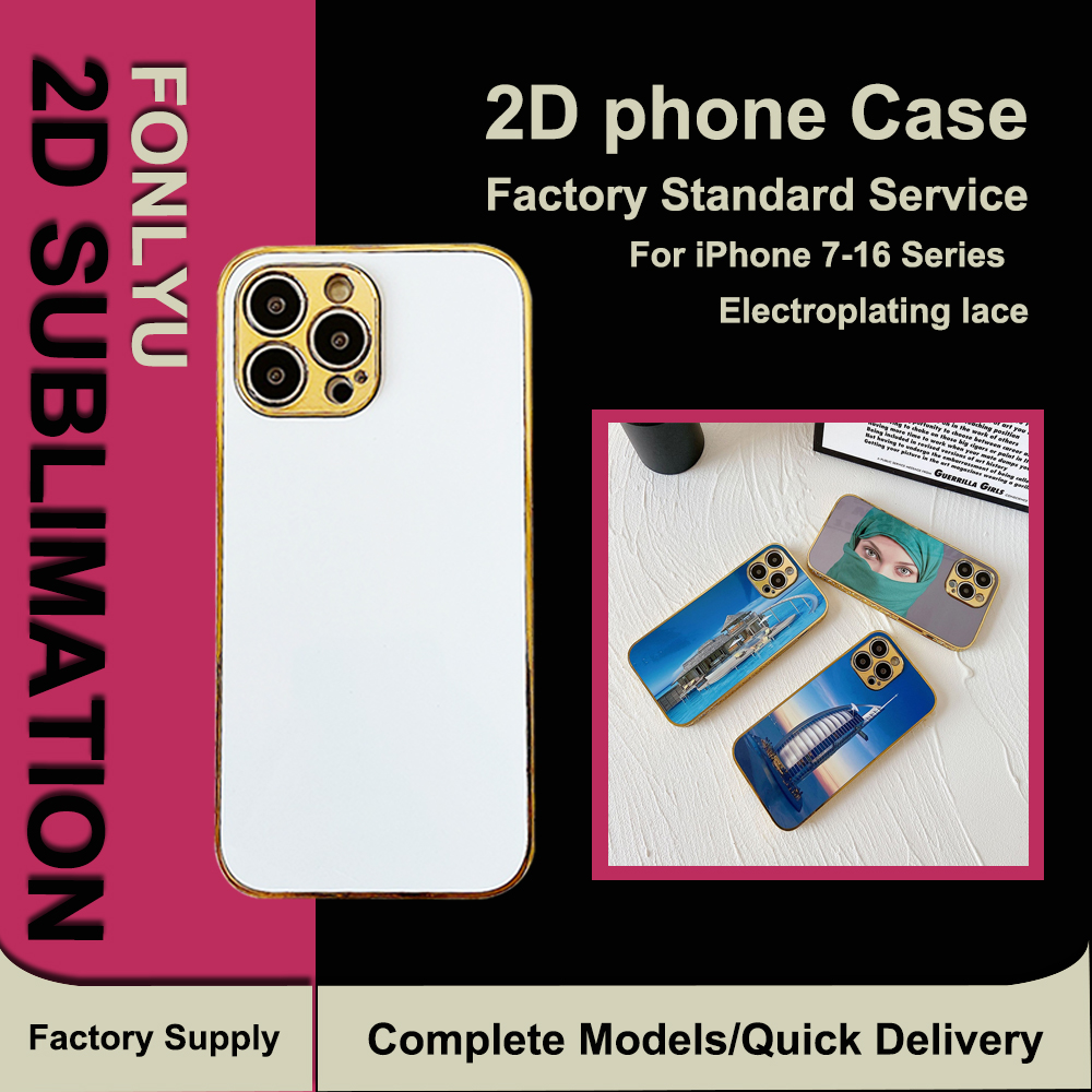Fonlyu 2D TPU+PC sublimation p – обзор и цена Phone Case Blank Print